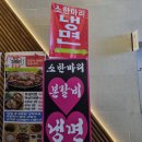 소한마리솥밥 네이버블로그