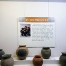 청주백제유물전시관 | 청주 아이랑 가볼만한곳 백제 유물 전시관 솔직후기