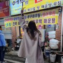 어부의딸횟집 이미지