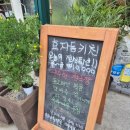박애자 김치찌개백반 (마전점) | 전주효자동맛집 집밥이 그리운 사람 효자동키친 방문해야죠