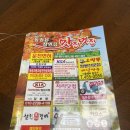 [강원/철원군] 동송점 “60계 치킨” 짜파 치킨은 맥주와 함께 먹어야 꿀맛