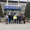 장계면 사랑 새전북신문