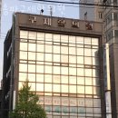 송파구제한의원 | 송파구 마천동 한의원 송파구제한의원 위치 오는길 후기