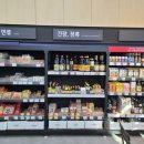 월계마트 이미지