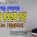 광신대학교 대학원 이미지