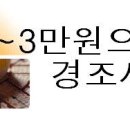 전국상조통합서비스 이미지