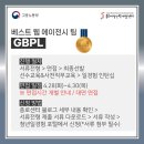 지비피엘