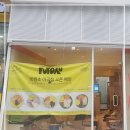 (주) 씨엔스타