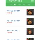 BHC보성점 이미지