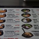 수타일번가 이미지