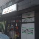찌웅이네 숯불 두마리치킨 이미지