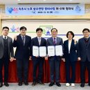 한국수자원공사 - 대덕구 | 한국수자원공사