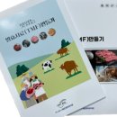 청미바이오 이미지