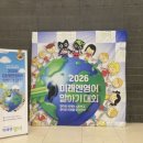 미래엔영어에이블영어학원
