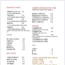 모어멜로우 이미지