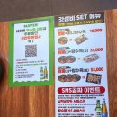 명가의원 | 카이로프랙틱 후 맛있는 짬뽕 한 그릇! 잠실새내 힐링 후기(카이로킴의원 + 명가교동짬뽕 신천역점)