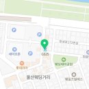 지에스(GS)25 삼산창보점 이미지