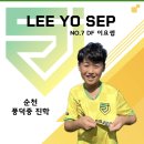 순천FC아카데미