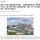 회수경로당 이미지