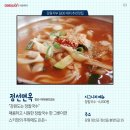 정선면옥 이미지