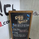 Love낚시카페 | 서울 봉천역 서울대입구 신림놀거리 LOVE낚시카페 실내 이색데이트 후기