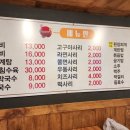 꽃피는 닭갈비 이미지