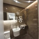 꽃내음3길 이미지