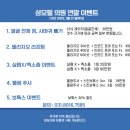 성모필의원 이미지