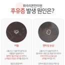 화곡리본한의원 이미지