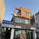 잔치마당 | 쌍문동 해물찜 맛집 복진해물잔치마당