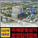 정보써브공인중개사사무소 이미지