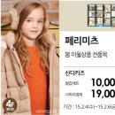 페리미츠&에꼴리에 이미지