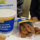 엔티엔스(Auntie Anne's)프레즐 이미지
