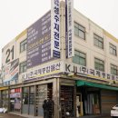 국제종합물산 네이버블로그