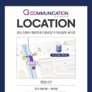 시 지정게시대(가로형 게시대) | 김해현수막광고 방법 - 제작부터 지정게시대 설치까지!