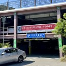 덕산전통시장공중화장실 | 통영중앙전통시장 꿀빵맛집 건어물추천 화장실 위치
