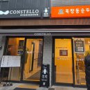 대원강업(주) | 데이트하기 좋은 맛집 서울역 퓨전한식-정희 서울역점 추천