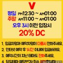 [대구 방탈출 카페 추천] 방탈출 브이V 호호랜드 후기♡ (스포 X, 예약, 찾아가는 방법)