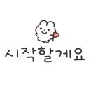 노벰버라운지외대점 이미지