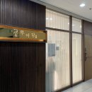 정자동 944-2~정자동 944-2 | [분당 정자역 미용실] 1:1 맞춤 고객 케어가 확실한 &#34;루아담 헤어&#34; 대 만족 후기