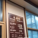 두루터 - 안양시 만안구 | 두루터