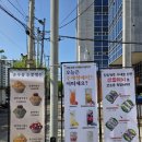 H9514 | 연안부두 아침맛집 혼밥가능 토스트 간단식사 추천 오늘은 토스트