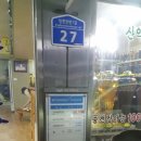 빙현천변1길 이미지