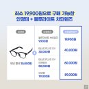 이디야 의정부금오행정타운점 이미지
