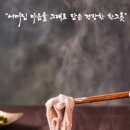 명인칼국수 이미지