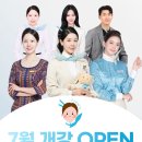 [공지] [천안 승무원학원] ✈️ 2026년 7월 개강반 OPEN! 여름방학, 크루쓰에서 항공과 합격에 한 걸음 더...