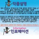 가족뮤지컬 피노키오 이미지