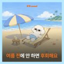 크크 - 포항시 남구 새천년대로450번길 24 | 크크서울 온다리프팅 후기, 처진 턱선과 팔뚝 군살 고민 줄이는 방법