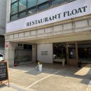 플로트하우스 | 데이트하기 좋은 플로트 서울 양재역맛집