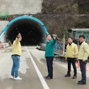 보은국도관리 이미지